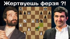 Леонид Юдасин - Владимир Крамник. Матч претендентов 1994. Шахматы