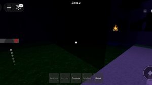 вторая часть 90 ночей в roblox