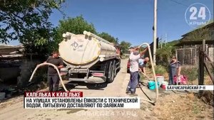 В шести населённых пунктах Бахчисарайского района пересохли скважины