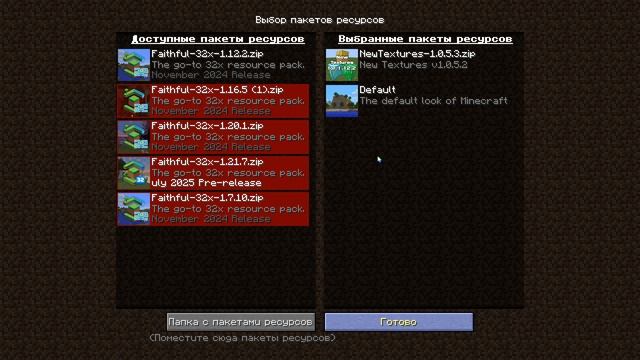 Обзор модов Компота 1.12.2 смотреть онлайн