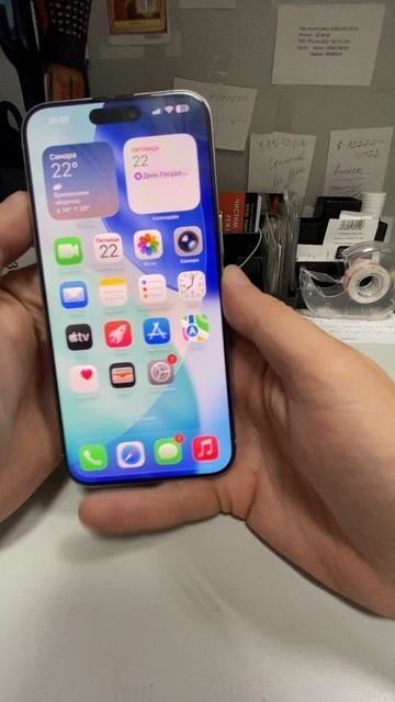 22-08-2025 смотреть онлайн