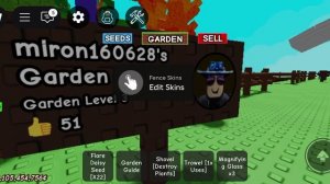 информация про новое обновление