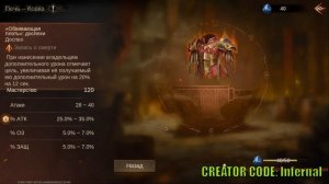 Новое событие ковки в Dragonheir — какую шмотку выбрать?