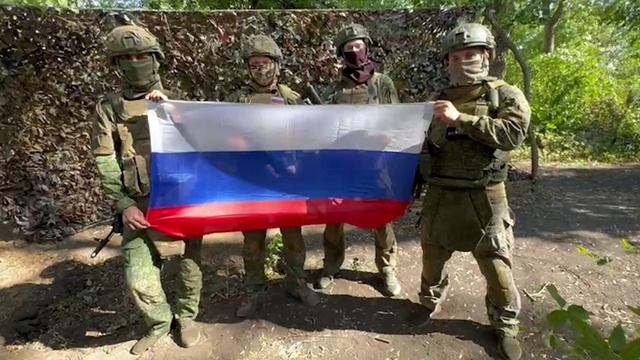 Поздравление с Днем государственного флага смотреть онлайн