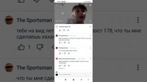 тупой фунтик 24 если зайдёшь ко мне в дом, будет это.