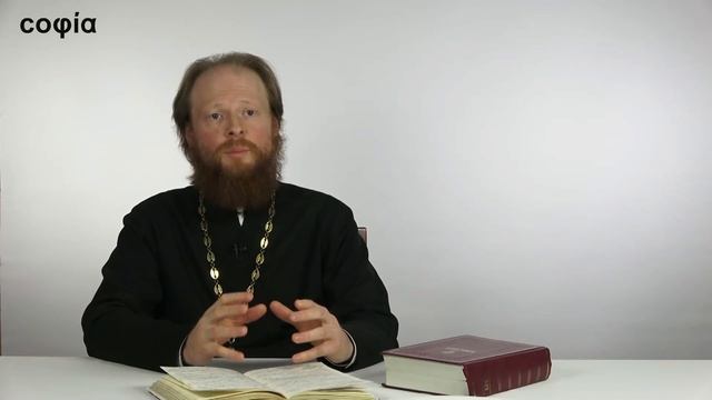 Ветхий Завет. Исторические книги / 3. Структура и основные богословские темы книги Иисуса Навина. смотреть онлайн