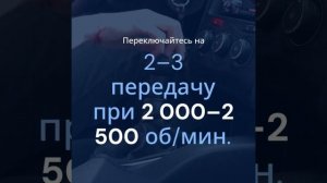 Советы по езде в горах на механике