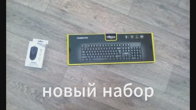 обновка для моего компьютера часть 1