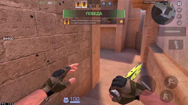 играю в напы