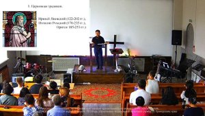 Богослужение 17.08.2025. "Крещение детей". Пастор Александр Ким.