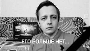 ПРОДАЛ НОУТБУК ДЛЯ СТРИМОВ И БОЛЬШЕ ИХ НИКОГДА НЕ БУДЕТ. КАРЬЕРА СТРИМЕРА ОФИЦИАЛЬНО ЗАВЕРШЕНА