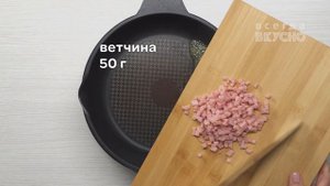 Вкусный СЭНДВИЧ С ЯЙЦОМ И ВЕТЧИНОЙ за 10 минут