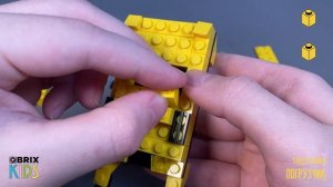 Собираем погрузчик из конструктора QBRIX KIDS - детские конструкторы с видеоинструкцией