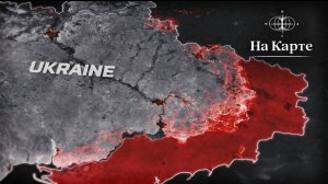 Украина строит свою "Линию Суровикина" чтобы остановить наступление России.