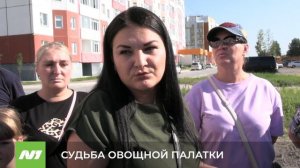 Вартовчане голосуют за овощную палатку