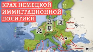 Приближается крах Шенгенской зоны?