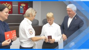22.08.2025 В день российского флага юным киселевчанам вручили паспорта