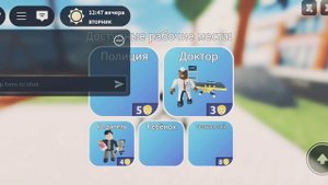 Приколы игры Простоквашино лето в роблокс.