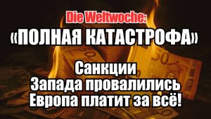 ⚡ Дневной Выпуск Новостей 22.08.25