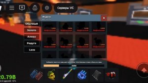 играю в украли брейнрот