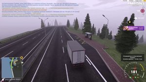 AMAZING RP (Дальнобойщик - 51 Скилл)