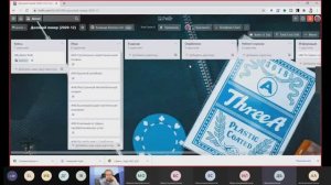 Интеллектуальная игра «Деловой покер» от 23 декабря 2020