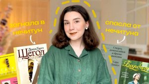 🖤 книга-яд, книга-лекарство и японская проза | прочитанное в июле