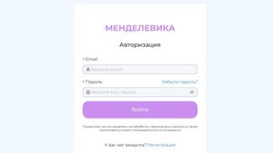 Страница регистрации Prodamus.XL в проекте онлайн-школы