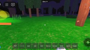 выжил 99 ночей