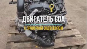 Как Проверять Двигатель Эндоскопом? Пример обзора Двигателя 1.8TSI CDA на Шкода Октавиа