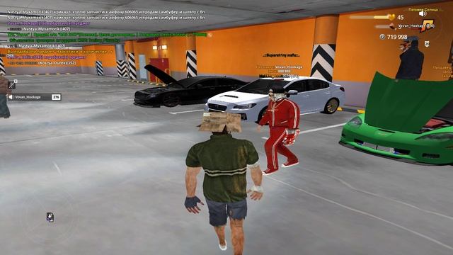 ввв