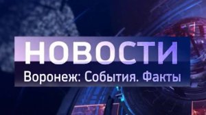 Выпуск новостей от 22.08.25