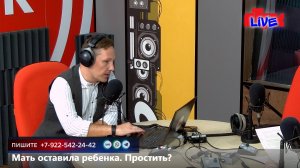 Увидеть радио: «Маевка» от 22 августа 2025