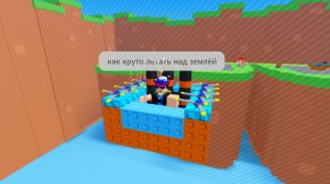 построил самый быстрый холикоптер в роблоксе