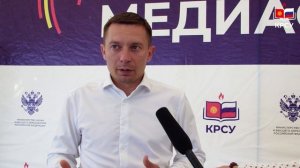 Ректор КРСУ Сергей Волков выступил с открытой лекцией на lll Российско-Кыргызском медиафоруме