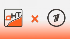 1 канал про ДНТ / Регулируемые полы