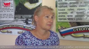 четверть часа от 21 августа 25 г