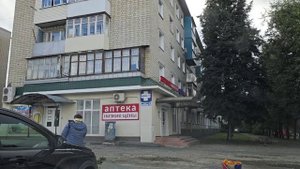 Леваневского 2б 5 мин