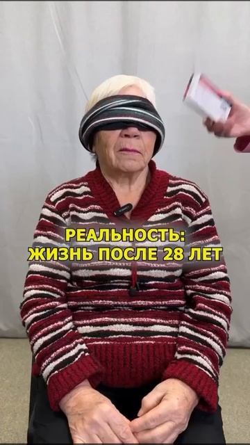 ожидание и реальность #shorts