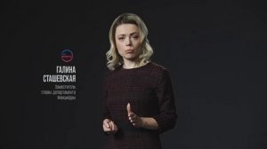 Правила безопасности при телефонных звонках и сообщениях в мессенджерах