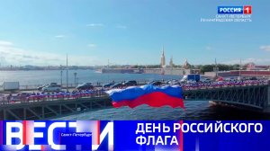 Вести Санкт-Петербург. Выпуск 11.30 от 22.08.2025