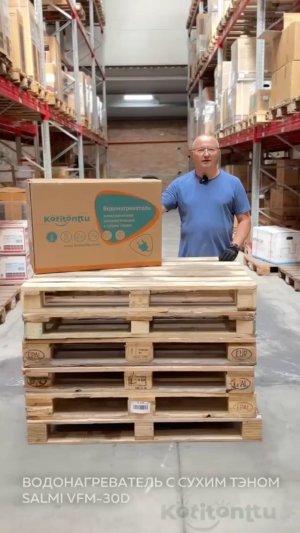 Разборка  электрического водонагревателя с сухим тэном SALMI VFM-30D