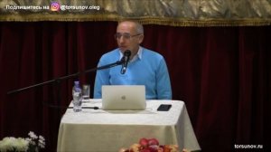 Торсунов О.Г.  Женское послушание