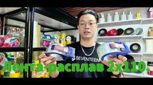 клейкая лента упаковочная 60 мкм,купить упаковочный скотч,скотч прозрачный оптом
