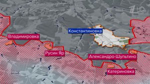Российские военные освободили три населенных пункта на Константиновском направлении СВО