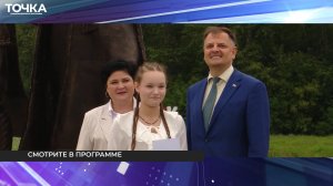 Выпуск от 22 августа 2025 года // Мичуринское телевидение