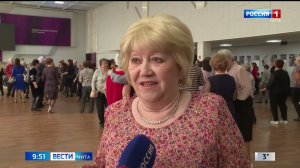 Танцевальные вечера в Забайкальской филармонии