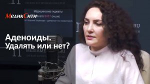 Радиостанция MediaMetrics, программа "Медицинские гаджеты", 09.02.2018г.