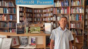 «Роднение» – Сергей Баженов