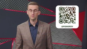 Место происшествия 21.08.25